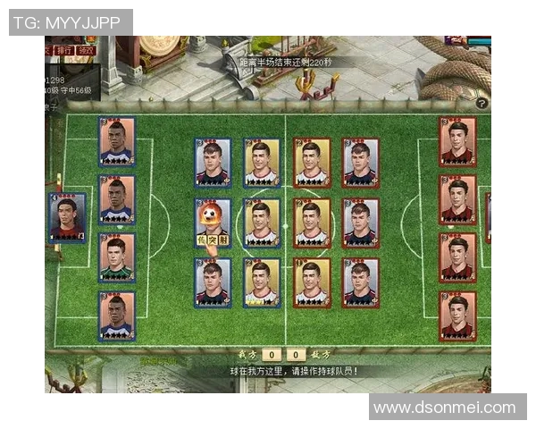 沉浸式球星卡收集与对战体验打造你的专属足球传奇之旅