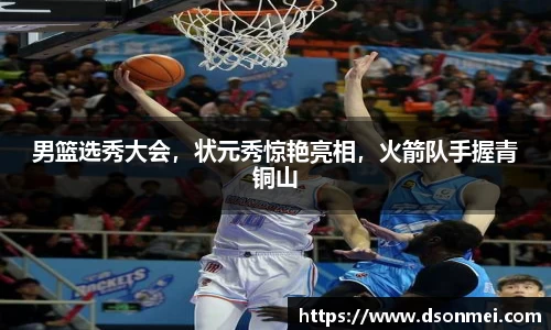 竞技宝JJB