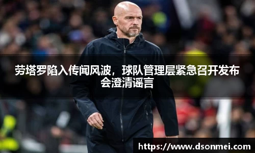 JJB竞技宝官网