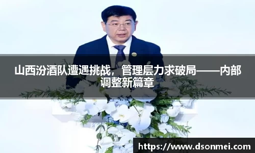 JJB竞技宝官网