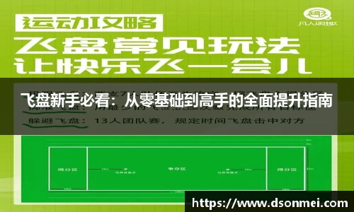 竞技宝JJB
