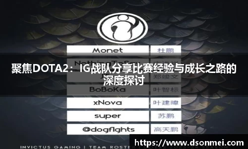 竞技宝JJB