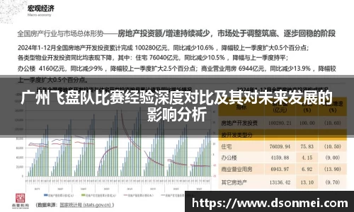JJB竞技宝官网