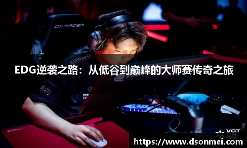 竞技宝JJB