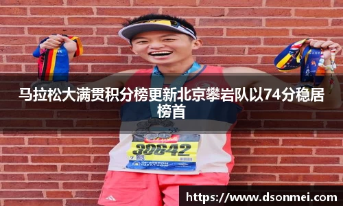 竞技宝JJB