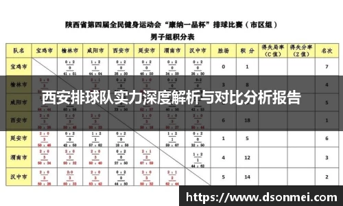 竞技宝JJB