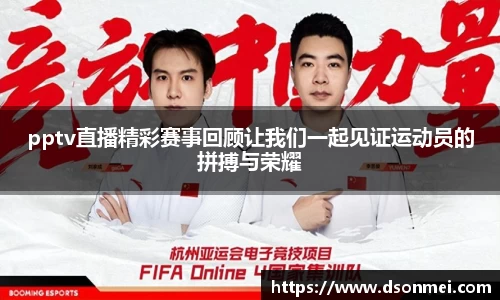 竞技宝JJB