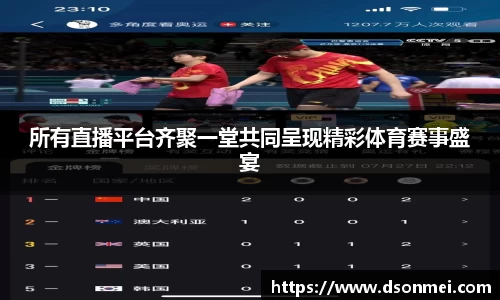 竞技宝官网