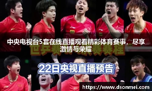 JJB竞技宝官网
