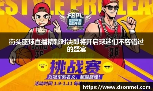 竞技宝JJB