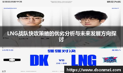 竞技宝JJB