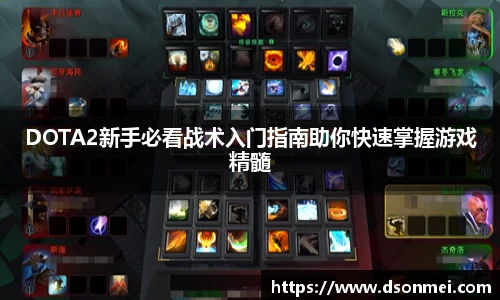 竞技宝JJB