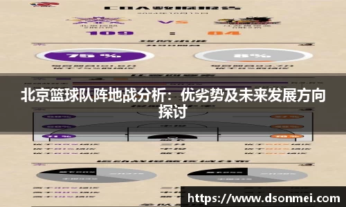 JJB竞技宝官网