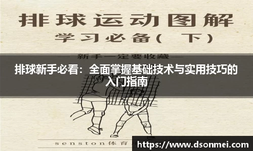 竞技宝JJB