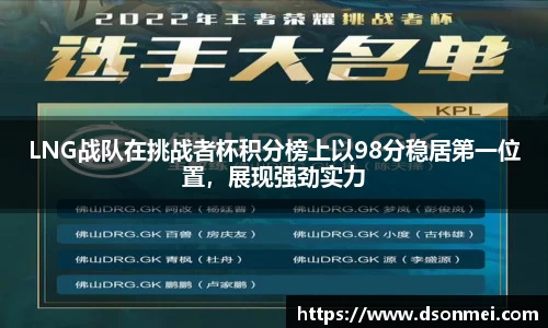 竞技宝官网