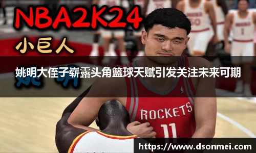 竞技宝JJB