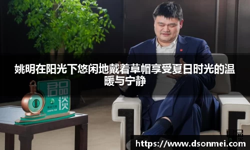 JJB竞技宝官网