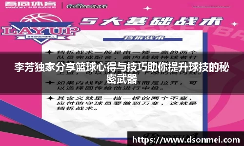竞技宝JJB