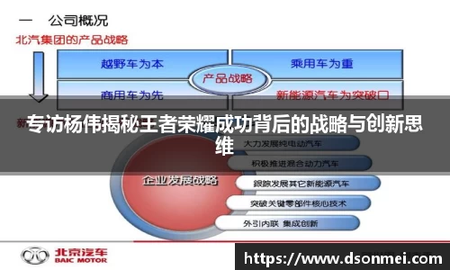 竞技宝JJB