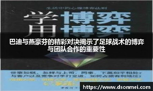 竞技宝官网