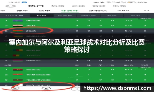 JJB竞技宝官网