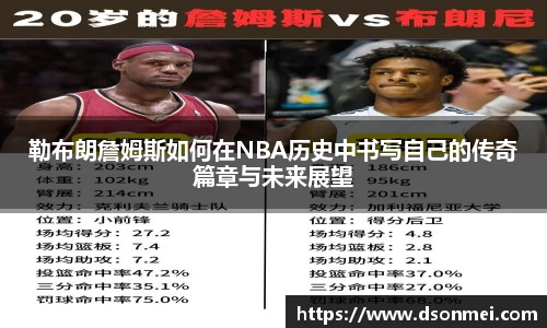 竞技宝JJB