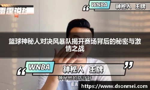 竞技宝JJB