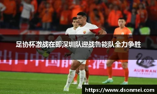 竞技宝JJB