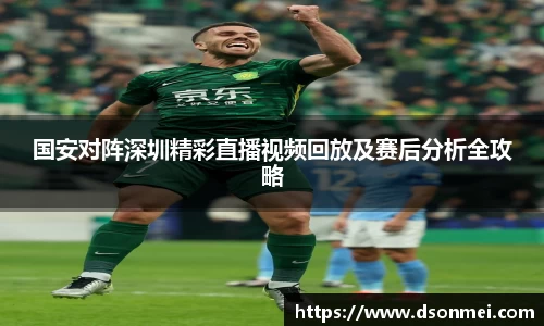 竞技宝JJB