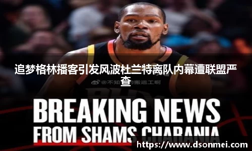 JJB竞技宝官网
