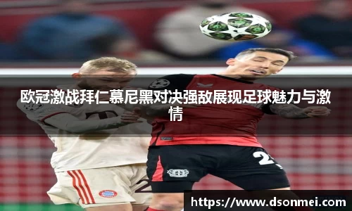 JJB竞技宝官网