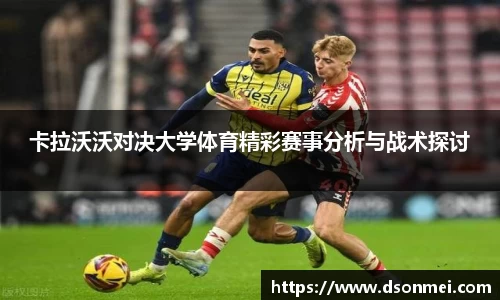 竞技宝JJB