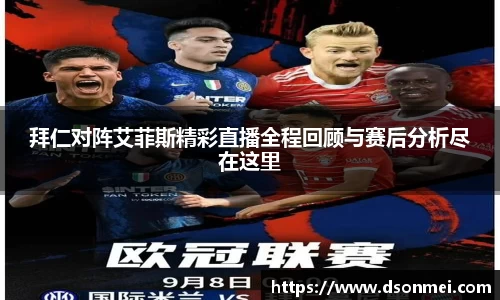 竞技宝JJB
