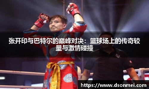 竞技宝JJB