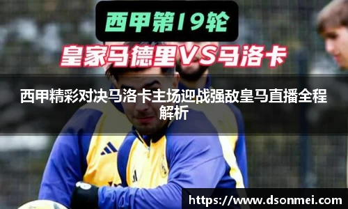 竞技宝官网