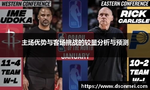 竞技宝JJB