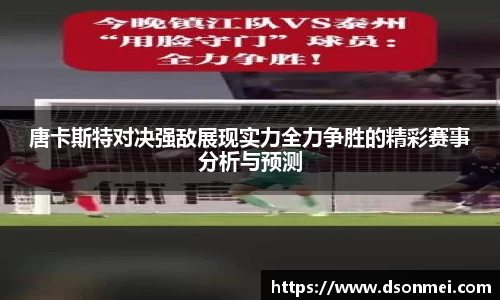 竞技宝JJB