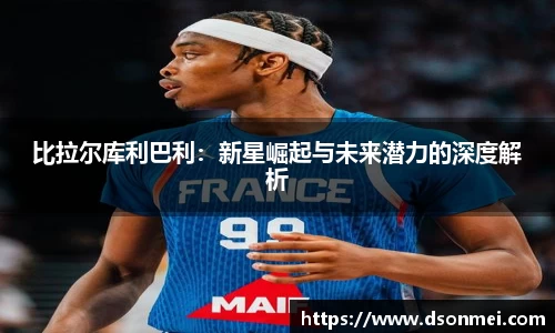 竞技宝JJB