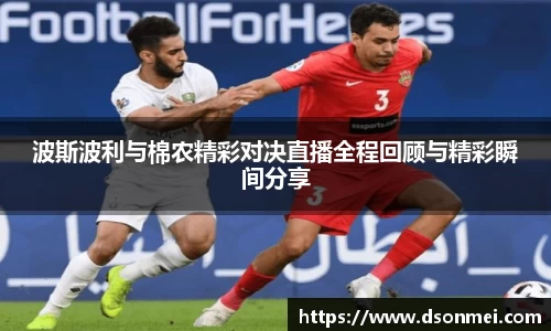 竞技宝JJB