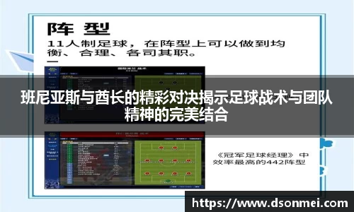 JJB竞技宝官网