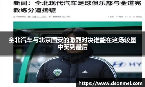 JJB竞技宝官网
