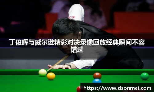 JJB竞技宝官网