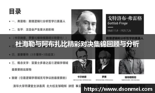 JJB竞技宝官网