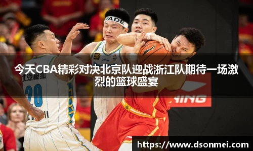 JJB竞技宝官网