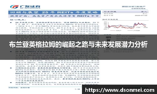 竞技宝官网