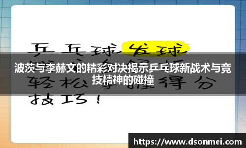 JJB竞技宝官网