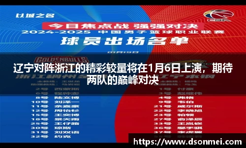 JJB竞技宝官网