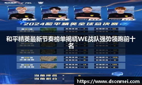 竞技宝官网