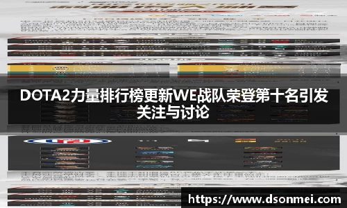 竞技宝JJB