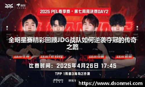 竞技宝JJB